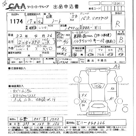 NISSAN NOTE  Перевод аукционного листа CAA Tokyo 1174