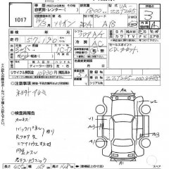    TOYOTA ALLION