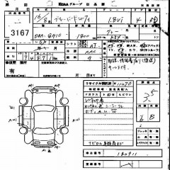    NISSAN BLUEBIRD SYLPHY