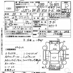    SUBARU LEGACY