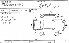    NISSAN LIBERTY