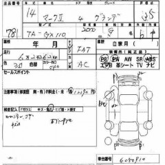    TOYOTA MARK II