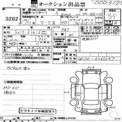    TOYOTA MARK II