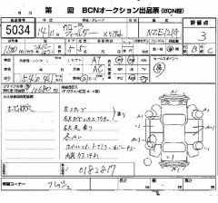    TOYOTA COROLLA FIELDER