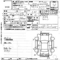    TOYOTA SUCCEED WAGON