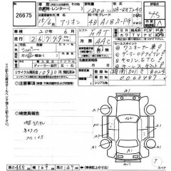    TOYOTA ALLION