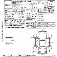    SUBARU FORESTER