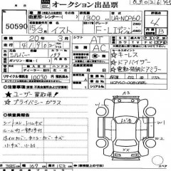    TOYOTA IST