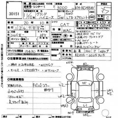    TOYOTA GRAND HIACE