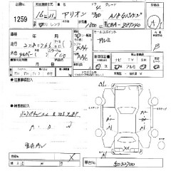    TOYOTA ALLION