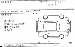    SUZUKI ESCUDO