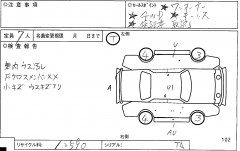    MITSUBISHI DION