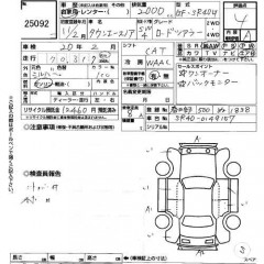    TOYOTA NOAH