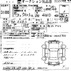    TOYOTA WISH