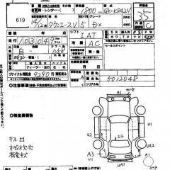    TOYOTA TOWN ACE VAN