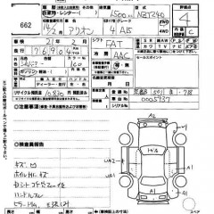    TOYOTA ALLION