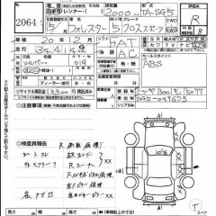    SUBARU FORESTER