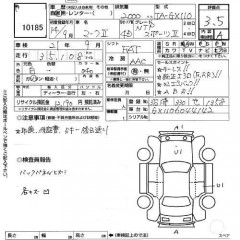    TOYOTA MARK II