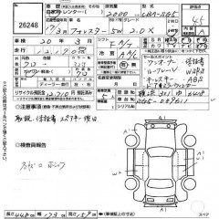    SUBARU FORESTER