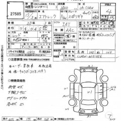    MITSUBISHI AIRTREK