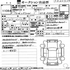    SUBARU LEGACY WAGON