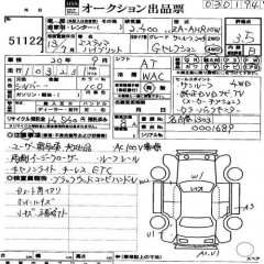    TOYOTA ESTIMA HYBRID