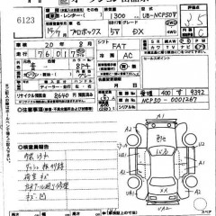    TOYOTA PROBOX VAN