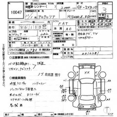    TOYOTA ALTEZZA