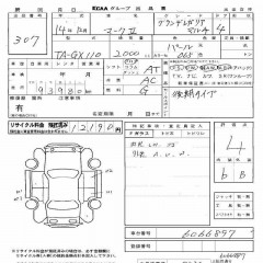    TOYOTA MARK II