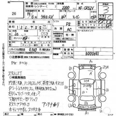 ������� ����������� ����� TOYOTA LITE ACE VAN