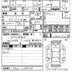    NISSAN PRIMERA