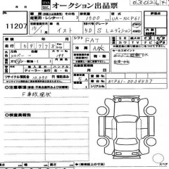    TOYOTA IST