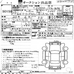    SUBARU LEGACY WAGON