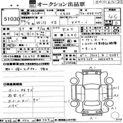    TOYOTA WILL VS