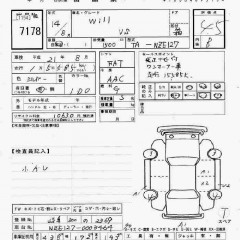    TOYOTA WILL VS