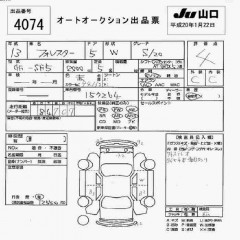    SUBARU FORESTER