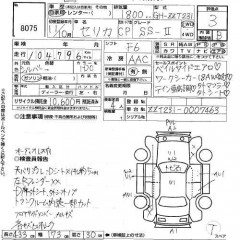    TOYOTA CELICA