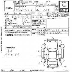    NISSAN PRIMERA