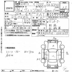    TOYOTA VITZ