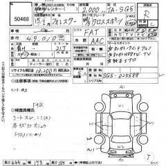    SUBARU FORESTER