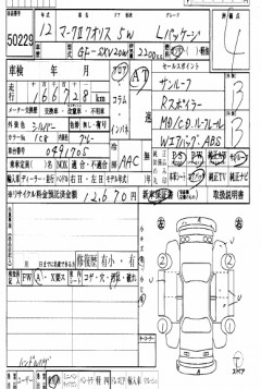 ������� ����������� ����� TOYOTA MARK II QUALIS