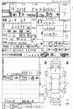    TOYOTA COROLLA SPACIO