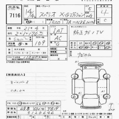    TOYOTA COROLLA SPACIO