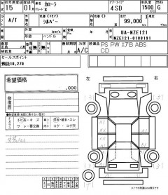    TOYOTA COROLLA