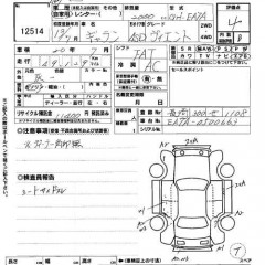    MITSUBISHI GALANT