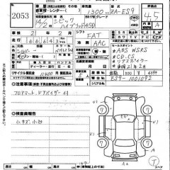 ������� ����������� ����� HONDA CIVIC HYBRID