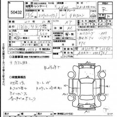    TOYOTA ESTIMA HYBRID