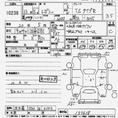    SUBARU LEGACY WAGON