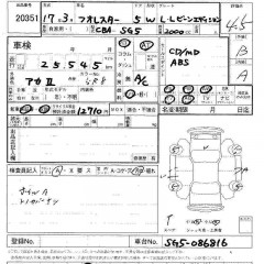    SUBARU FORESTER