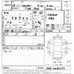    SUBARU FORESTER